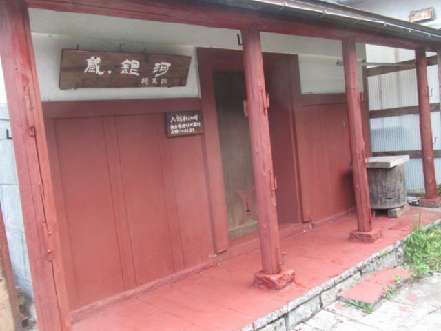 Hotel Wasai-Kan à Aga Extérieur photo